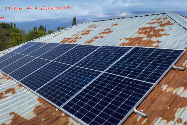 მზის მიკროელექტრო სადგურები ლაგოდეხის მუნიციპალიტეტის სოფლების მოსახლეებისთვის