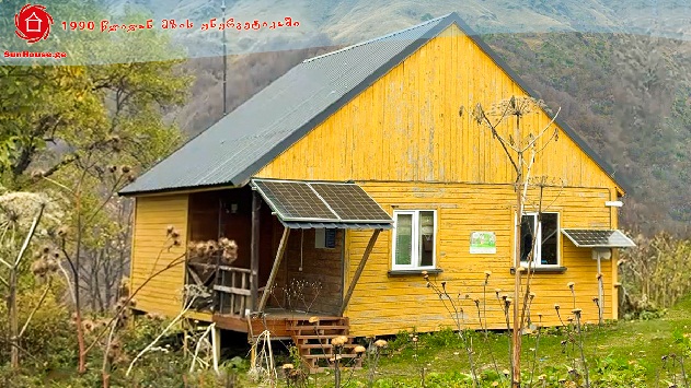 (Georgian) ფოტოელექტრული სადგური ლაგოდეხის დაცული ტერიტორიების ვიზიტორთა თავშესაფრისთვის